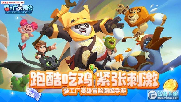 政协委员分组讨论政府工作报告