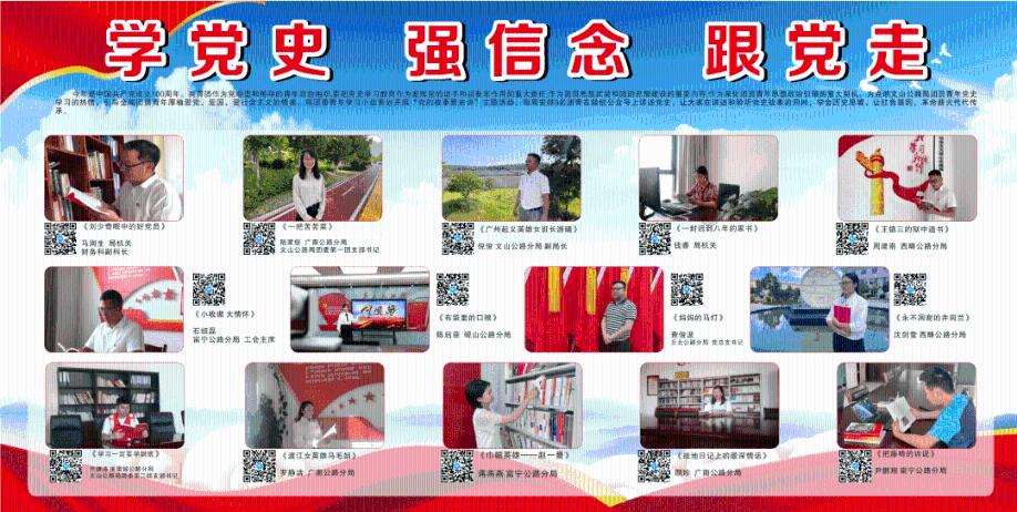 寒潮来袭！请收好这份防摔指南 | 科普时间